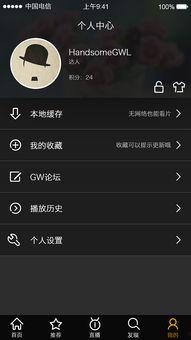 ios视频下载软件,轻松下载与收藏海量视频内容