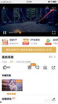 腾讯视频只看他怎么设置,个性化观影体验一步到位