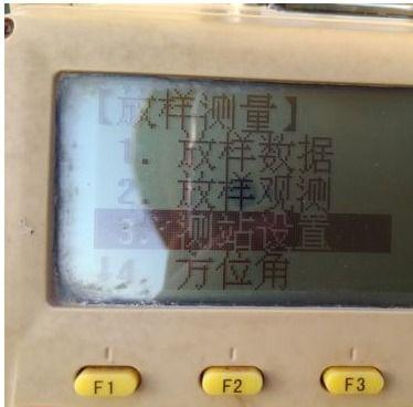 南方全站仪放样视频,南方全站仪放样操作流程详解