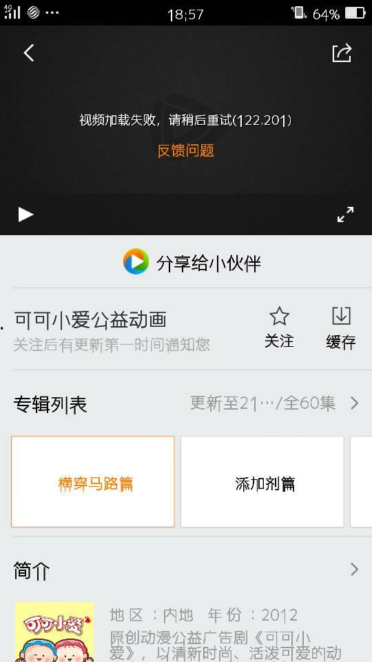 4g能看wifi看不了视频,WiFi视频受阻之谜揭晓