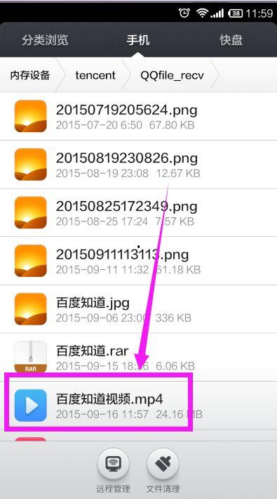 qq怎么保存视频文件,轻松保存心仪视频文件