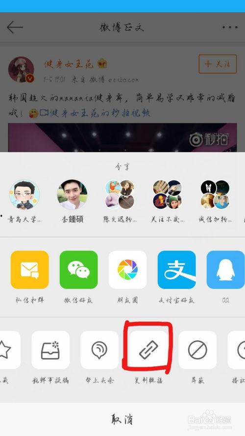 微博如何下载视频,轻松保存心仪短视频