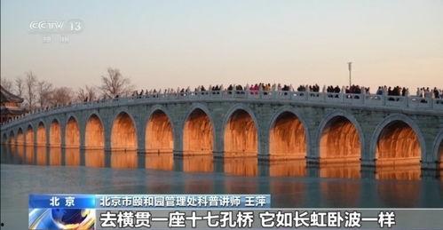 北京的桥视频,穿越时空的都市脉络