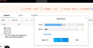 淘宝短视频要求,打造爆款内容，解锁流量密码