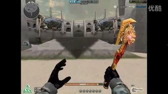 cf视频刀战,激情四溢的视觉盛宴