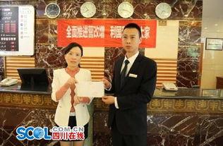 乐山新闻视频,聚焦城市发展，展现民生风采