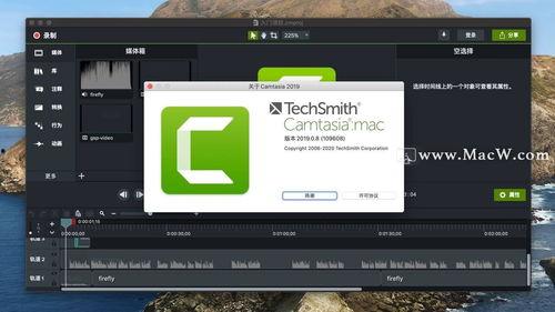 苹果电脑剪辑视频软件,高效制作与创意呈现的完美工具