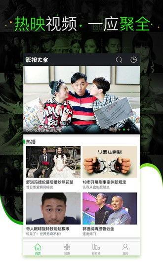 成人超爽视频,揭秘激情瞬间,畅享视觉盛宴